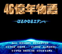 Title Screen